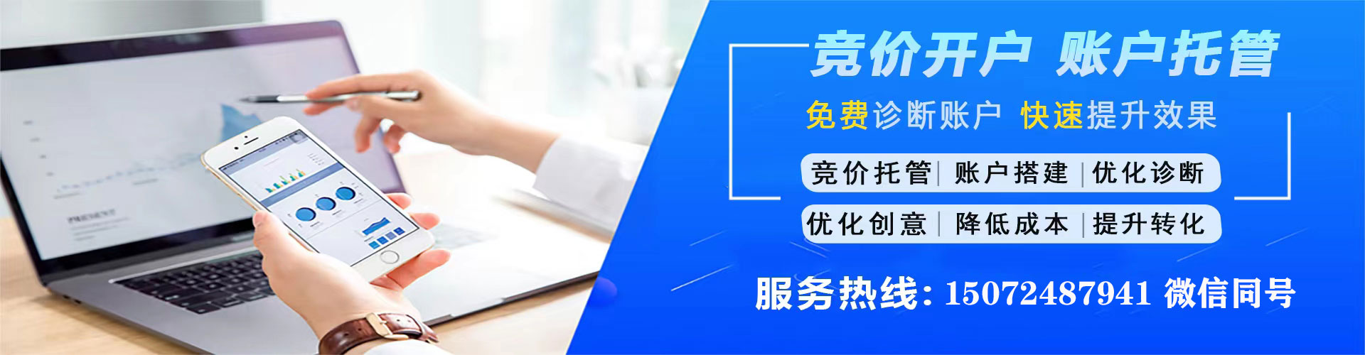 贵港sem专员