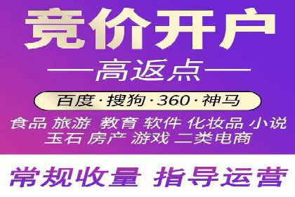 开户推广成本分析案例