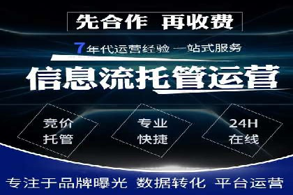 案例分享：SEM托管助力企业实现线上营销突破