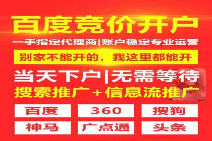 精准定位，高效转化——信息流广告优化案例集锦