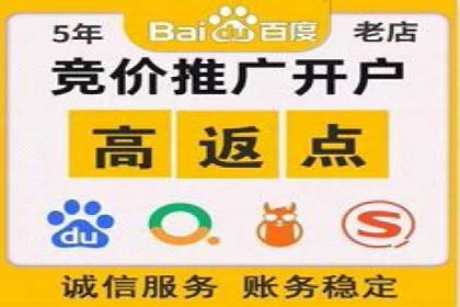 百度推广与移动端广告的结合策略及案例