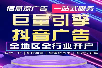 提升转化率的信息流广告优化全攻略及案例解析